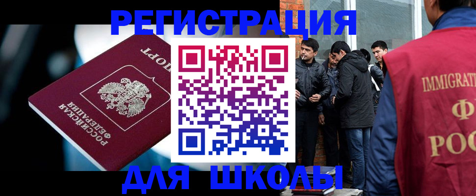 временная регистрация гарантия в Улан-Удэ